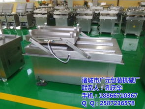 雞產品真空封口 諸城市廣元包裝機械 雞產品真空封口聯系電話