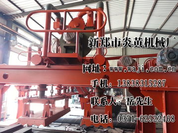 真空成型機(jī),河南新鄭炎黃機(jī)械廠,真空成型機(jī)工藝