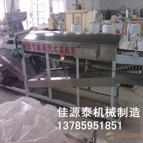 食品機械涼皮機 品牌 食品機械涼皮機 采購 圖片 批發