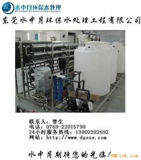 供應青海水處理設備廠,甘肅水處理設備公司