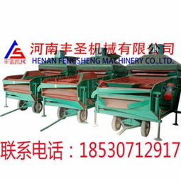 小麥清選機 玉米清選機 糧食清選機 大型清糧機