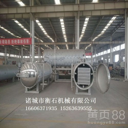 【衡石機械廠家直銷殺菌鍋產品】- 