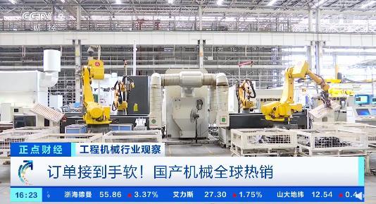 訂單接到手軟 國產(chǎn)機械全球熱銷,有企業(yè)半年賣出1年的銷量