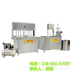 【營(yíng)口大豆腐機(jī)廠家直銷(xiāo)大豆腐機(jī)生產(chǎn)視頻大豆腐機(jī)產(chǎn)品現(xiàn)場(chǎng)教學(xué)】- 